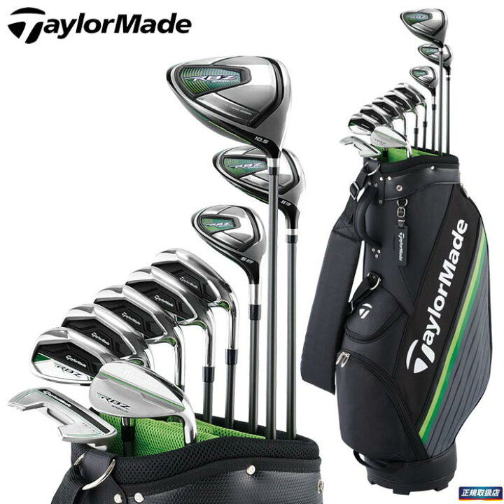 楽天市場 21年モデル テーラーメイド メンズ Rbz Speedlite ロケットボールズ スピードライト クラブセット 10本セット キャディバッグ あす楽対応 Agゴルフストア ギア アパレル