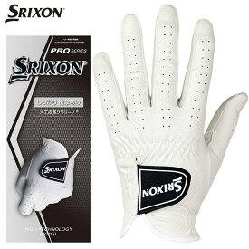 ダンロップ SRIXON スリクソン メンズ プロシリーズ 全天候厚手タイプ ゴルフグローブ GGG-S029 ホワイト