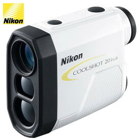 ニコン Nikon レーザー距離計 COOLSHOT 20i G II 特価　【あす楽対応】