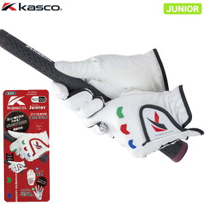 yقڑSiP10{{H~EFA10N[|Iz11/10܂Ł@LXR WjA Kasco Junior LXRWjA p StO[u SF-22135JW zCg/ubN