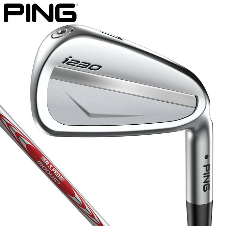 楽天市場】PING ピン i230 アイアン 6本セット （＃5〜9、PW） N.S.PRO  