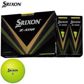 ダンロップ SRIXON スリクソン Z-STAR ゼットスター ゴルフボール 1ダース （12球入り） プレミアムパッションイエロー [2023年モデル]　【あす楽対応】