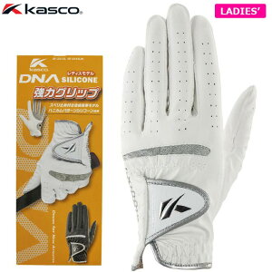 yقڑSiP10{{H~EFA10N[|Iz11/10܂Ł@LXR fB[X DNA SILICONE fB[GkG[ VR[ StO[u SF-2312L WH zCg