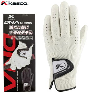 �L���X�R �����Y DNA STRONG �f�B�[�G�k�G�[ �X�g�����O �S���t�O���[�u SFST-2312 �z���C�g