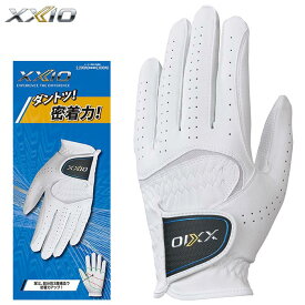 【全品10％割引クーポン配布中！】12/18まで　ダンロップ XXIO ゼクシオ メンズ ダントツ密着グリップ ゴルフグローブ GGG-X020 ホワイト [2024年モデル]