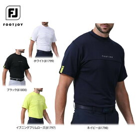 【全品10％OFFクーポン配布中！】8/3 23:59まで　【50％OFF】 フットジョイ メンズ ロゴプリント エックスブロック 生地切替 ストレッチ 半袖 モックネックシャツ FJ-S24-S04 ゴルフウェア [2024年春夏モデル] 特価
