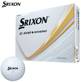 【最大1万円割引クーポン配布中！　ダンロップ SRIXON スリクソン Z-STAR ◆ ゼットスター ダイヤモンド ゴルフボール 1ダース （12球入り） ホワイト [2025年モデル]