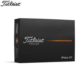 タイトリスト PRO V1 プロV1 ゴルフボール　1ダース（12球入り）　ホワイト [2025年モデル]