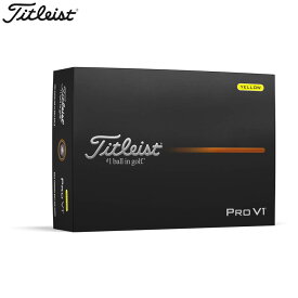 タイトリスト PRO V1 プロV1 ゴルフボール　1ダース（12球入り）　イエロー [2025年モデル]