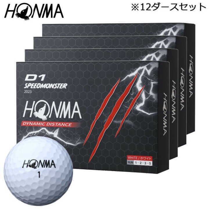 楽天市場】【最大10000円OFFクーポン配布中！】4/23まで 本間ゴルフ ホンマD1 ダイナミックディスタンスゴルフボール、12個入り、ホワイト 4箱