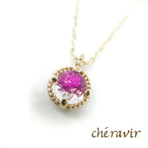 Cheravir ネックレス ペンダント レディース K10 イエローゴールド 10K 華奢 日本製 シェラヴィール 万華鏡 kaleidoscope クオーツ