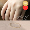 チェーンリング ピンキーリング 10k 10金 指輪 お試し リング 細 ピンキー レディース ゴールド チェーン 日本製 アズ…