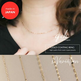 ネックレス ネックレス チェーン 40-45-50cm k10 10金 レディース ゴールド 選べる 金属アレルギー 対応 ネックレス ニッケルフリー アクセサリー 誕生日 シンプル