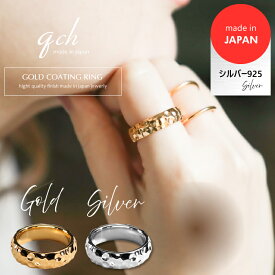 リング 指輪 槌目 凸凹 ワイドリング ハワイアン シルバー925 シルバー ゴールド k18 仕上 金属アレルギー 対応 リング ニッケルフリー アクセサリー 母の日 誕生日プレゼント レディース シンプル ジュエリー