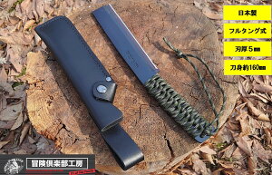 t^OdN-160AEghA tFU[XebN ogjO eA `y