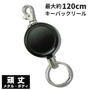 [֑ L[obN[PE@120cm@L[z_[t KR-03 `yH[ h~ @L[[ L[z_[ L[`F[ ނ ^ Lт  AEghA Lv yʃJ