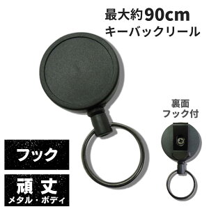 [֑ L[obN[@PE@90cm@ KR-01 `yH[ h~ @L[[ L[z_[ L[`F[ ނ ^ Lт  AEghA Lv yʃJir oRL