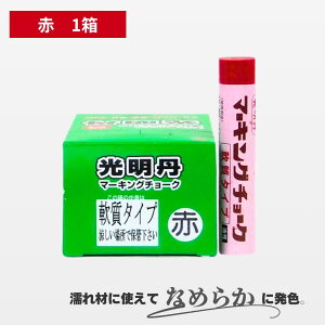 O}[LO`[N@ԁ@(12{pbN)@S30102@ԐF@ːד