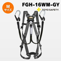 楽天市場】トーヨーセーフティー ランヤードの通販