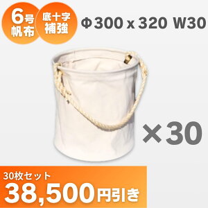 30W@6zdHoPc 300x320@⋭tA\⋭dl 30Zbg@AXgVbv