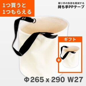 yVX[p[SALEy11炦z20  dHoPc z 6 27cm PPe[v AS-36 AXgVbv