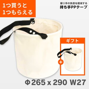 yVX[p[SALEy11炦z20  dHoPc z 6 W30cm ʕ⋭t PPe[v AS-37 AXgVbv