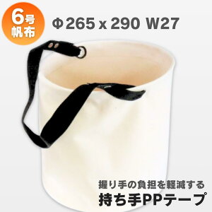  dHoPc z 6 27cm PPe[v AS-36 AXgVbv