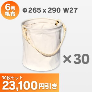 27W 6zdHoPc ⋭t265x290mm@30Zbg@AXgVbv