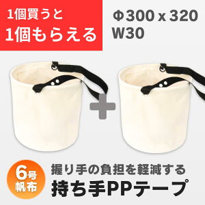 �y1�̒l�i��2�͂��z�@5�Z�b�g���� �������� �d�H�o�P�c ���z 6�� W30cm ��ʕ⋭�t ������PP�e�[�v AS-37 �A�X�g���V�b�v