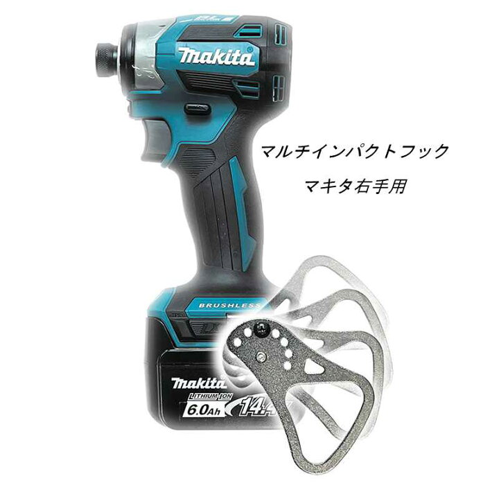 楽天市場】マルチインパクトフック 角度可変式 ブラックメッキ仕様 