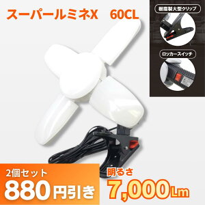 y2Zbg880~OFFzLEDdtNbvv X[p[~lX@60CL SLX-60CL @ECOG[X