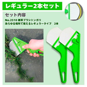 R2_Iׂ邨ȃZbg SNSŘb̐lCACeI M[^CvƊp΂^Cv XeXn GuV nisaku NO2510 NO2511 xcn [ G  ȒP 