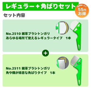 R2_Iׂ邨ȃZbg SNSŘb̐lCACeI M[^CvƊp΂^Cv XeXn GuV nisaku NO2510 NO2511 xcn [ G  ȒP 