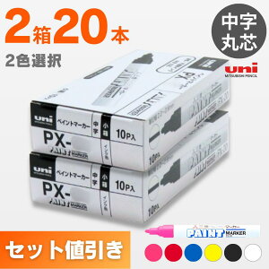 OH PX-20V[Y yCg}[J[  Iׂ2FZbg!i10{×2j OH