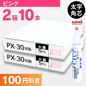 �O�H �y�C���g�}�[�J�[ ���� �s���N �i5�{��×2���j PX30-13 �O�H