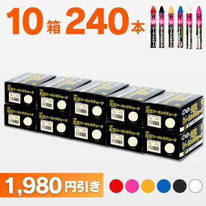 ؍ރ`[N Ήԃ}[LO FIׂ10Zbgi124{j S15425 ːד 