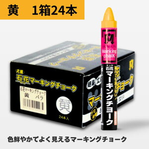 ؍ރ`[N Ήԃ}[LO  i24{j S15428 ːד