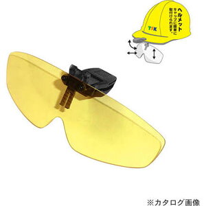 TSK wbg VFC_[ HC-1 TSK