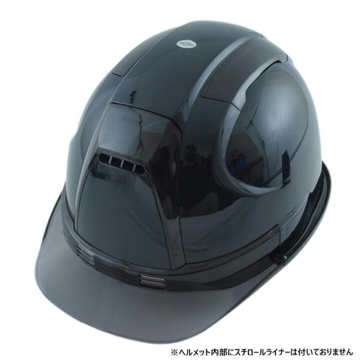 楽天市場】トーヨー ヘルメット 紺（ひさしスモーク） No390F-OTSS 