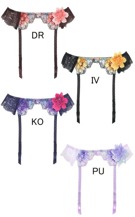 楽天市場】50%OFF!!【ワコール サルート】63グループガーターベルト  