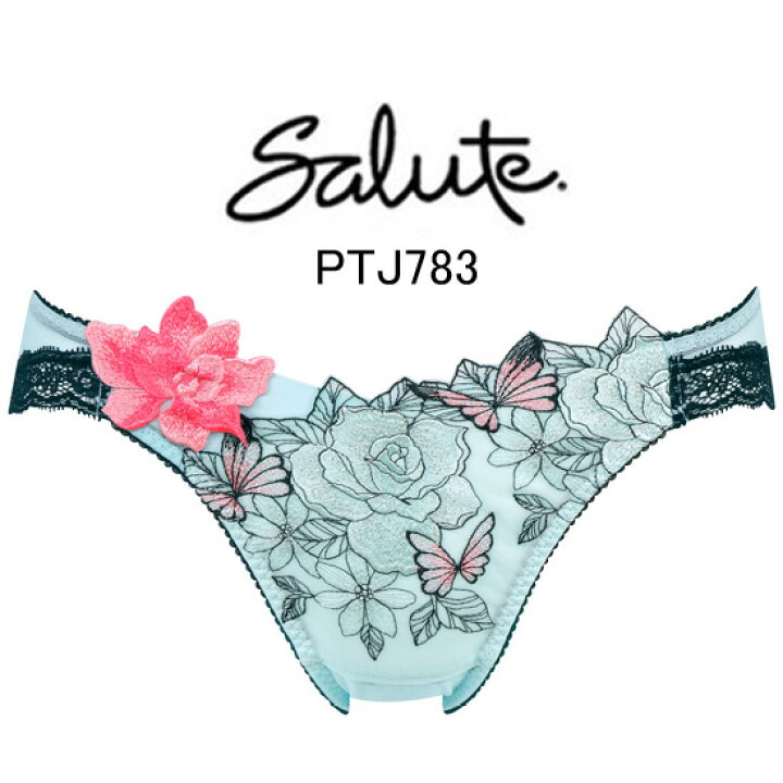 楽天市場】20%OFF!!【ワコール サルート】83グループビキニショーツ M 