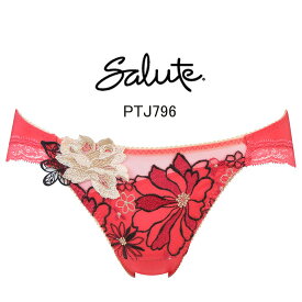 20%OFF!!【ワコール　サルート】96グループビキニショーツ　M・Lサイズ