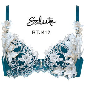 32%OFF&送料無料！！【ワコール　サルート】12グループプッシュアップブラジャー　D・E・Fカップ