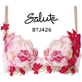 10%OFF&送料無料!!【ワコール　サルート】26グループ プッシュアップブラジャー　D・E・Fカップ