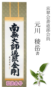 Ŋx 얳tՏƋ O@ | | yz @v 54X195 ̔ ʔ  ysmtb-TKz