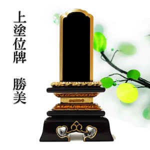 位牌　7寸　巾広 神道用】霊璽 御霊代 桧葉（7.0寸～7.0寸巾広）神道 位牌 文字
