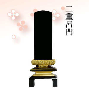 仏具 神具 二重呂門 位牌の人気商品・通販・価格比較 - 価格.com 仏具 神具 二重呂門 位牌の人気商品・通販・価格比較 - 価格.com