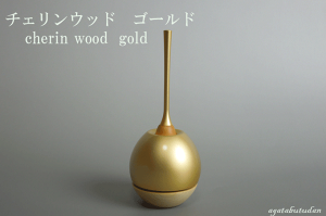 仏具 チェリン 神具 ウッドの人気商品・通販・価格比較 - 価格.com 仏具 チェリン 神具 ウッドの人気商品・通販・価格比較 - 価格.com