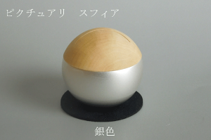 sN`A XtBA Pictuary sphere F Vo[ _~j  tHgt[ A{bNX _d _ 㕧ybgd `Fysmtb-TKz
