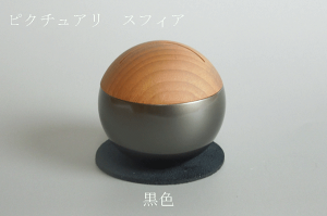 sN`A XtBA Pictuary sphere F ubN _~j  tHgt[ A{bNX _d _ 㕧ybgd `Fysmtb-TKz